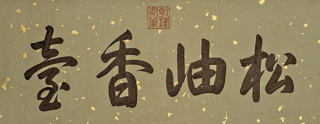 �� �w���x��ɽˮ���־�