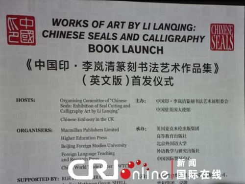 Ӣ�İ桶�Ї�ӡ&middot;���׭�̕���ˇ�g(sh��)��Ʒ�����װl(f��)�xʽ31���ڂ����e��