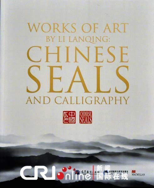 Ӣ�İ桶�Ї�ӡ&middot;���׭�̕���ˇ�g(sh��)��Ʒ������Ӣ�������ׂ����漯�F(tu��n)���Ї��ߵȽ�������������Z�̌W(xu��)�c�о�������(li��n)�ϳ��档