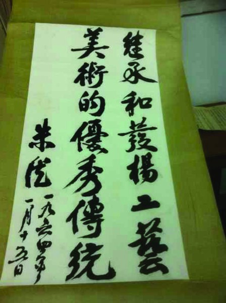 �������1964��ҕ���K�ݕr(sh��)���}�~