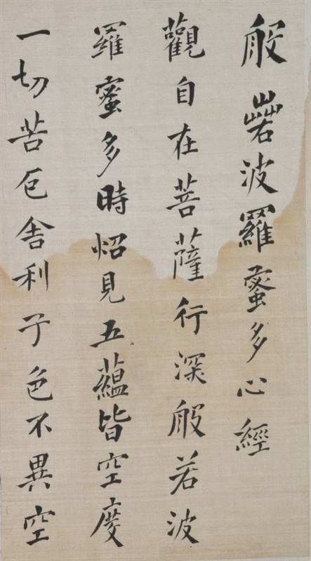 �������_�۶��Ľ�(j��ng)(��(ji��)�x1)����(sh��) ������(c��)�(y��) 23.5cm&times;13.7cm 1648 �� ɽ������Ժ��