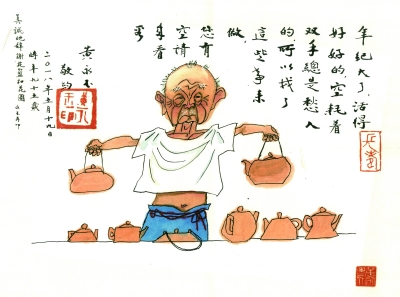 &ldquo;�S�������ɰ��&rdquo;չ�[Ո(q��ng)����