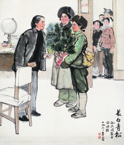 �L(zh��ng)�����ɣ���(gu��)���� 112&times;95����  1973�� ��˼  ������Ժ��