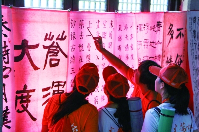 &ldquo;������&rdquo;�u(p��ng)ί�c(di��n)�u(p��ng)��ِ��Ʒ