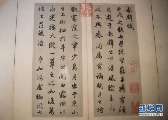 �_���ʌm����Ժ�䌚Ϥ��չ��