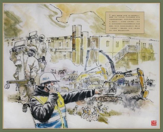 ��(zh��n)���ߡ�ǰ�� ӛס�������Ę���