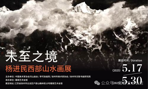 ������չӍ��δ��֮��