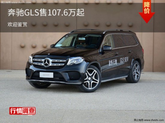 ���YGLS�ۃr107.6�fԪ�� �gӭ��ԃ-�D1