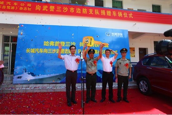 �L����܇�״ε���ɳ ��ٛȫ�¹���H6 1.5T