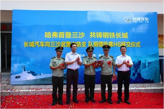 �L����܇�״ε���ɳ ��ٛȫ�¹���H6 1.5T