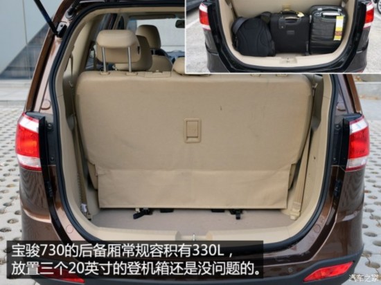 ����ͨ������ ���E730 2014�� 1.5L �քӺ��A����ESP�� 7��