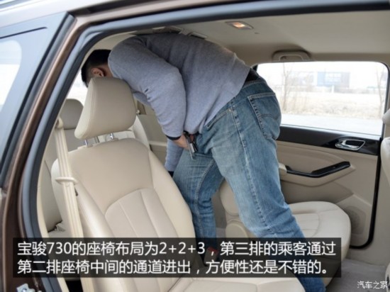 ����ͨ������ ���E730 2014�� 1.5L �քӺ��A����ESP�� 7��