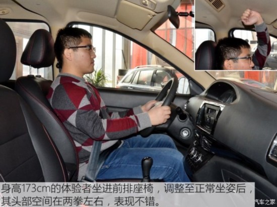 �ؑc���� ��(l��); 2015�� 1.2L ��(bi��o)��(zh��n)��