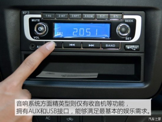 ���������R ���vEX80 2015�� 1.5L ��Ӣ��