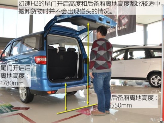 �����y�� ��������H2 2015�� 1.5L�ք�(d��ng)���m��BJ415C