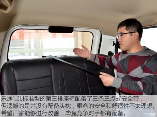 �ؑc���� ��(l��); 2015�� 1.2L ��(bi��o)��(zh��n)��