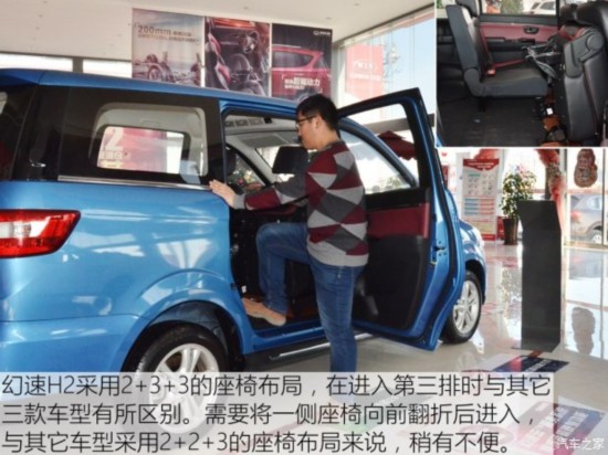 �����y�� ��������H2 2015�� 1.5L�ք�(d��ng)���m��BJ415C