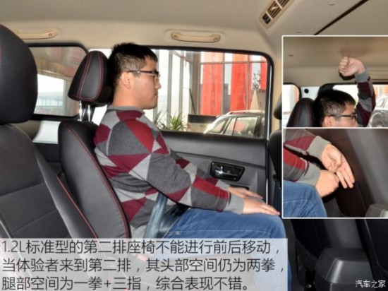 �ؑc���� ��(l��); 2015�� 1.2L ��(bi��o)��(zh��n)��