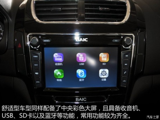 �����y�� ��������H2 2015�� 1.5L�ք�(d��ng)���m��BJ415C