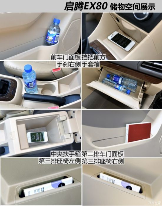 ���������R ���vEX80 2015�� 1.5L ��Ş��