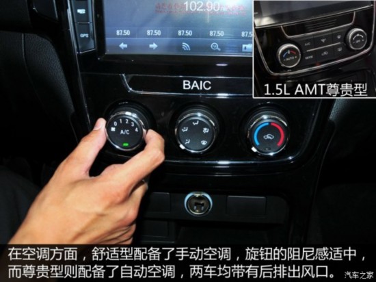 �����y�� ��������H2 2015�� 1.5L�ք�(d��ng)���m��BJ415C