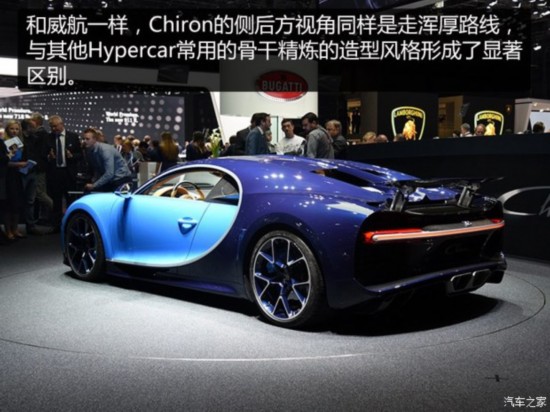 ���ӵ� Chiron 2016�� ������