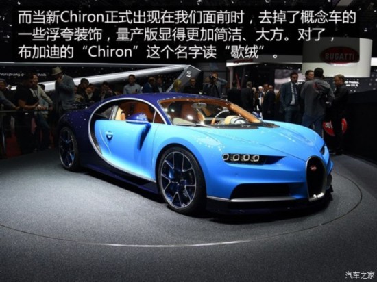 ���ӵ� Chiron 2016�� ������