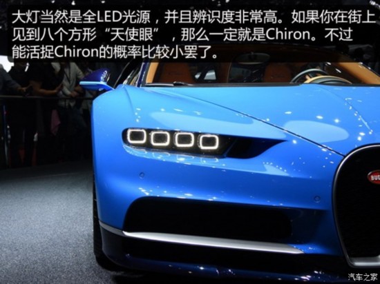 ���ӵ� Chiron 2016�� ������