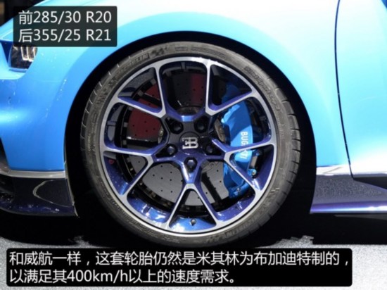 ���ӵ� Chiron 2016�� ������