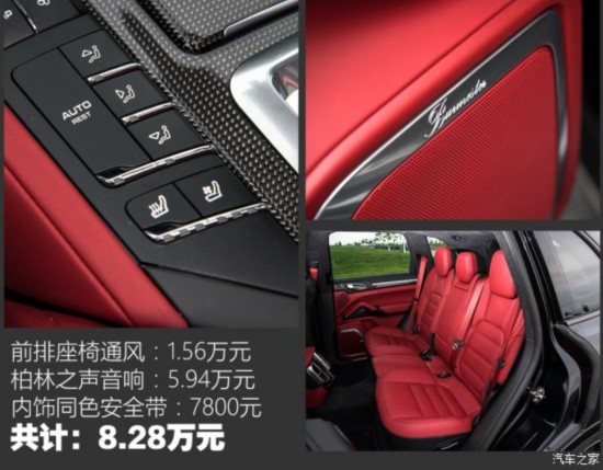 ���r(sh��)�� ���� 2015�� Cayenne Turbo S 4.8T