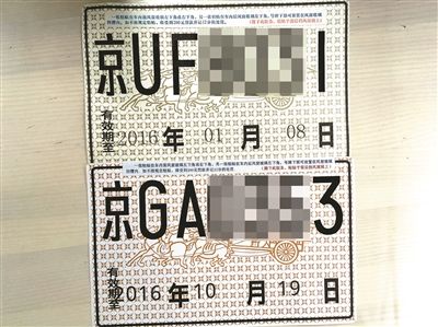 �D����k���R�r̖���c��Ҏ(gu��)�ĵ׼y���в�ͬ