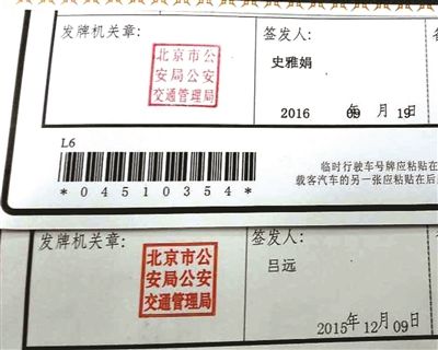 �ψD�Ĵ��k�R�r̖��ӡ���c��Ҏ(gu��)�����в�ͬ