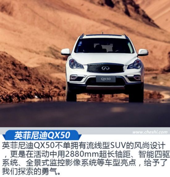 ����(zh��n)�����¸߶� Ӣ�����QXȫϵSUV�w�(y��n)-�D2