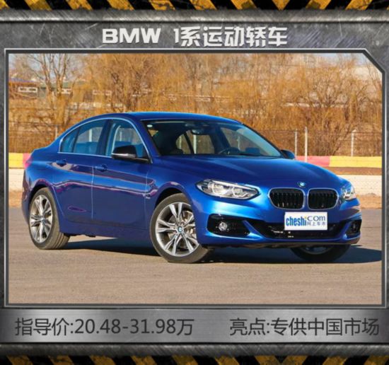 2017�����е�8����A�I܇ ���20�f���I�õ�-�D2