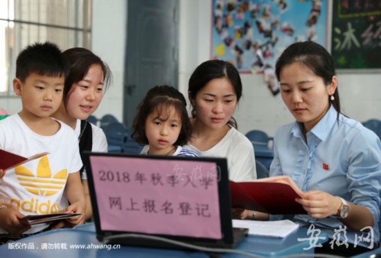 6��2�գ��Ϸ��Ь����^(q��)һ־Ը�ߣ���һ���ڎ������L��Ϥ�W(w��ng)�ψ����������°���󰲻վW(w��ng)����͑���ӛ�����Ć��z