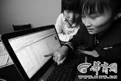 ��䛾W(w��ng)�(y��)�󣬌W(xu��)���l(f��)�F(xi��n)�Լ��������C����������Ϣ�ѱ���������N����Ƭ�����Լ��� ����(b��o)ӛ�� �w�� �z