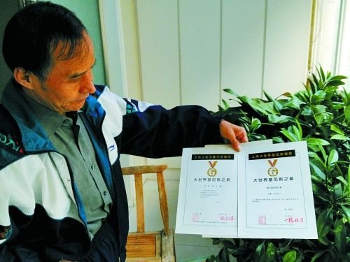 �ώ��n�ñ��ݵ��ϸ��P�� �W(w��ng)��ٝ&ldquo;��ţ�̎�&rdquo;