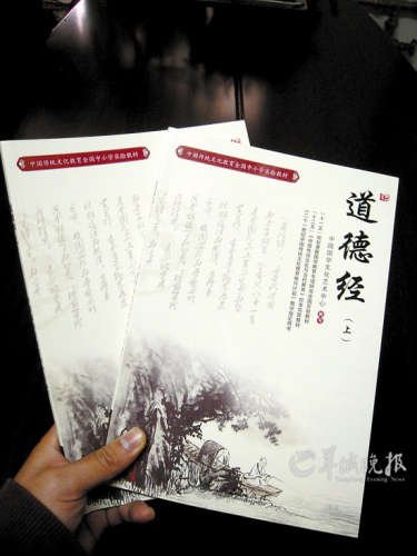 �˽̰��(gu��)�W(xu��)�̲İl(f��)�� �](m��i)�И�(bi��o)��(zh��n)��ֻ�W(xu��)����ԇ