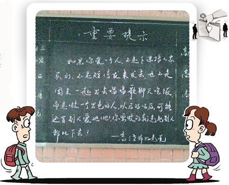 �����ЌW(xu��)�̌W(xu��)�Ǻڰ��ϵ�&ldquo;���������&rdquo; �W(w��ng)�шD�̈�ϳɈD ���� ��