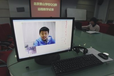 ������ɽ�W(xu��)У����(d��ng)�F�����h(yu��n)�̽̌W(xu��)ϵ�y(t��ng)