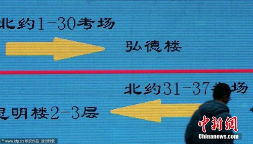 &ldquo;����(li��n)��&rdquo;��������ͬ�r(sh��)�_(k��i)�� �Ͼ��W(xu��)��ð�ꅢ��