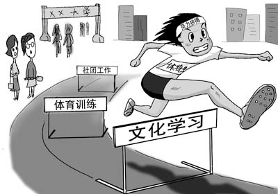 �ܲ����_(d��)��(bi��o)���ܮ��I(y��) �����I��&ldquo;�W(xu��)���w�|(zh��)������(bi��o)��(zh��n)&rdquo;���t