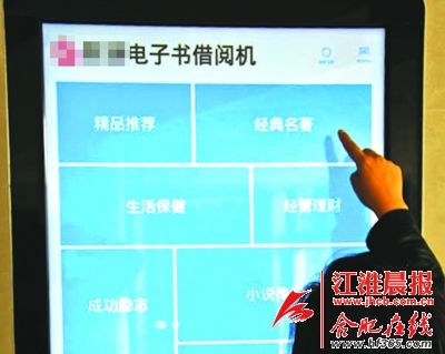 �ϷʌW(xu��)Ժ���M(j��n)����ӕ���醙C(j��)��