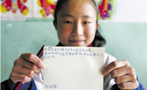 �؍��̎����ª�(d��)�����o(h��)�ߣ����ظ�ɽ֮�еĈ�(ji��n)��