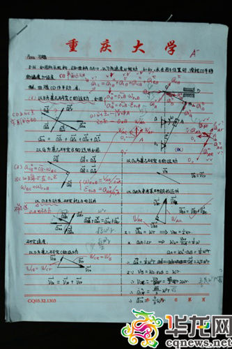 �������ĵ����I(y��)�� �ؑc��W(xu��)��΢���D �A���W(w��ng)�l(f��)