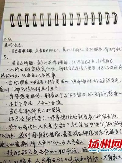 �w��ӛ䛵�&ldquo;�����Z�&rdquo;