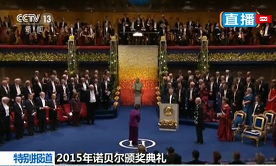 �@����2015���Zؐ������W(xu��)���t(y��)�W(xu��)�����Ї�Ůˎ�W(xu��)�������Ϗ�����������ʮ����&middot;��˹�������н��^�@���C����ҕ�l�؈D��