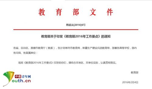 QQ�؈D20160207102222