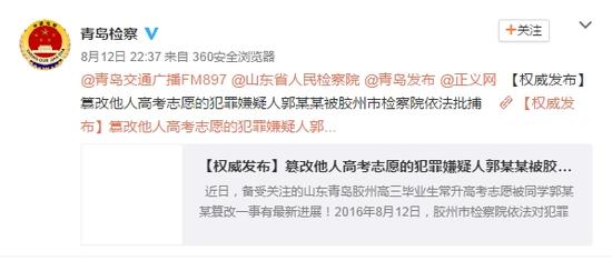 ɽ�|���u�۸�ͬ�W(xu��)�߿�־Ը�������z������