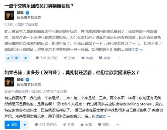 ���ʱ��W(w��ng)�ѷQ��&ldquo;֪������&rdquo;